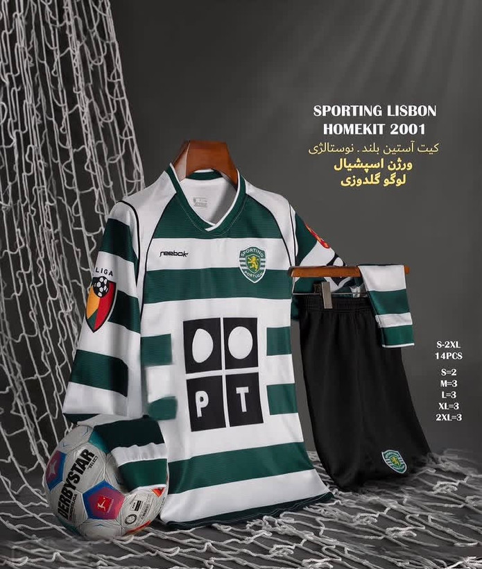 کیت فوتبالی هواداری ریبوک اسپورتینگ لیسبون سایز S تا REEBOK SPORTING LISBON 2XL