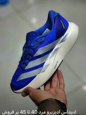 کتونی آدیداس آدیزیرو سایز 40 تا 45 آبی کاربنی ADIDAS ADIZERO
