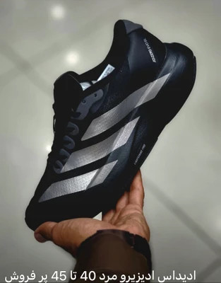 کتونی آدیداس آدیزیرو سایز 40 تا 45 مشکی نقره ای ADIDAS ADIZERO